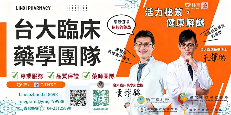 犀利士5mg多久會有效？藥師完整解析功效與使用注意事項