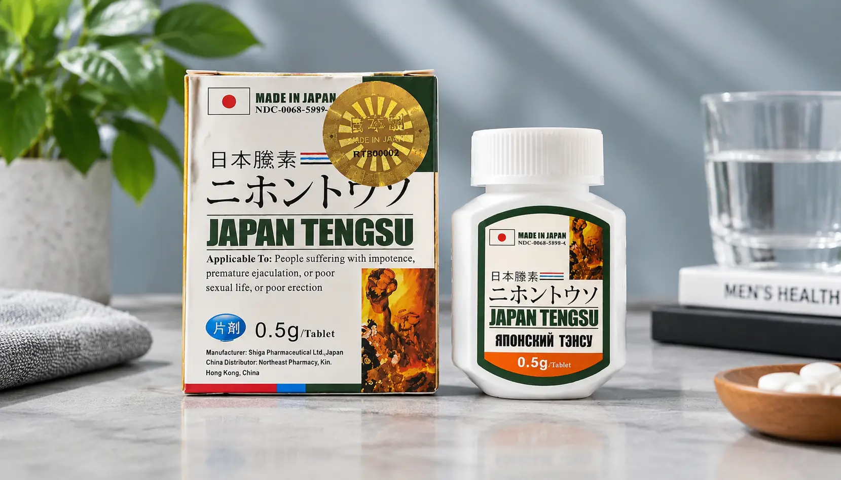 新手必看:日本藤素男性速效保健品完整避坑攻略