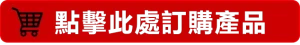 產品諮詢