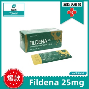 印度ED藥Fildena|男性克服勃起偉哥|男士ED救星藥|陰莖勃起持久堅硬|性功能障礙實現更長久勃起