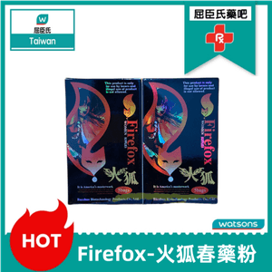火狐春藥粉firefox|性冷感春藥媚粉|主動發情催情粉|無色無味性慾迷情粉|高潮快感激情粉