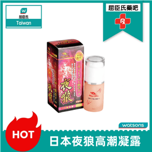 日本夜狼持久液|夜狼女用高潮凝露|男用夜狼持久噴劑|延長房事高潮|威猛快感高潮