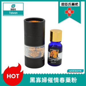 黑寡婦催情春藥粉|G點催情水|超強催情女性性冷淡|女性高潮激情水|強力助情快感春藥