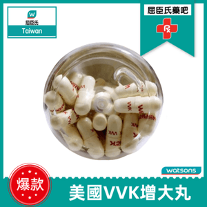 美國全天然VVK增大丸|增大增粗滋養男根|世界首款有效增大膠囊|真正強硬粗長勃起