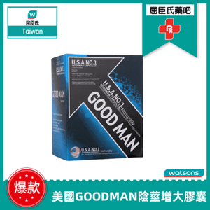 美國Goodman增大丸|陰莖強壯堅挺|增長增粗高潮|勁直堅硬勃起|短小疲軟剋星