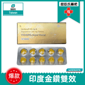 正品印度雙效壯陽片|印度金鑽雙效|印度銀鑽雙效|印度白鑽雙效|印度紅鑽雙效|印度綠鑽雙效|印度藍鑽雙效