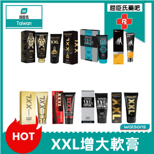 XXL增大軟膏|夠粗夠大夠硬|陰莖更加雄壯勃起|促進JJ自然增大緊緻|成就勇猛霸器