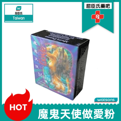 魔鬼天使粉|女士無色無味催情粉|性冷淡高潮粉|興奮快感迷情粉|女性做愛性慾催情春藥