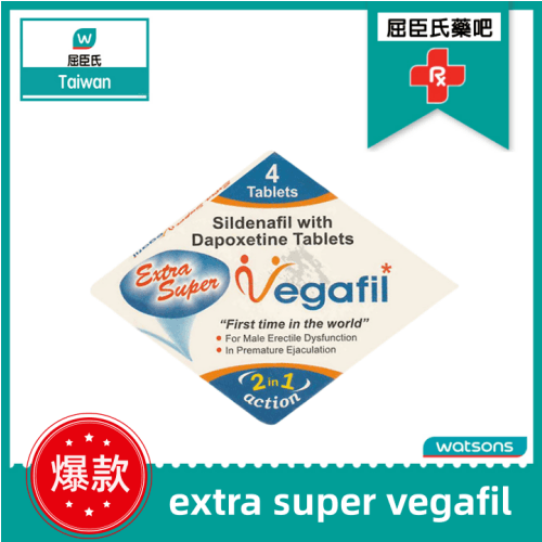 印度原裝進口卡瑪Vegafil|印度萬艾可雙效片|更硬更粗更持久|助勃延時猛戰|超強雙效威哥 – 屈臣氏藥吧|台灣春藥|催情藥|催乳劑高潮正品