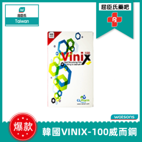 韓國VINIX-100威而鋼|Sentrip犀利士|Kamagra Oral Jelly果凍威而剛|KAMAGRA糖果威而剛