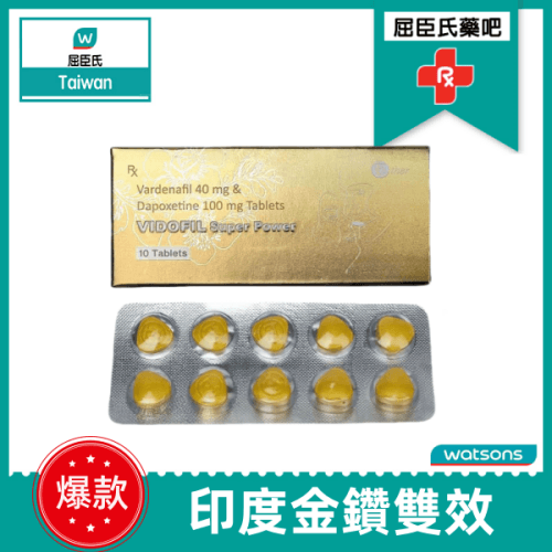正品印度雙效壯陽片|印度金鑽雙效|印度銀鑽雙效|印度白鑽雙效|印度紅鑽雙效|印度綠鑽雙效|印度藍鑽雙效